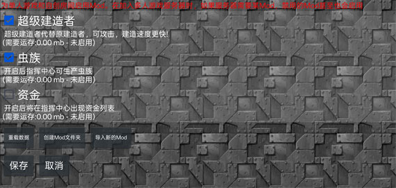 铁锈战争汉化版