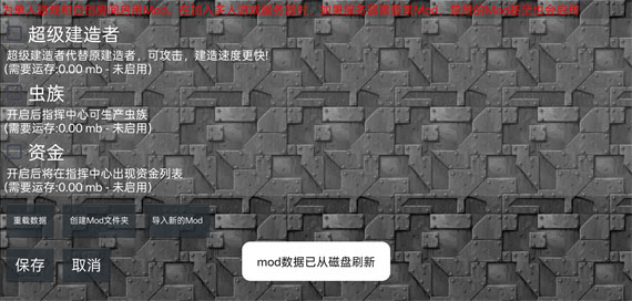 铁锈战争汉化版