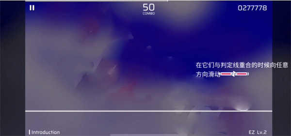 phigros官方正版