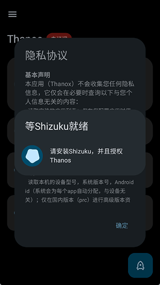Thanox