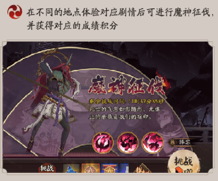 阴阳师哔哩哔哩