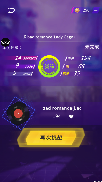 节奏音乐摩托车