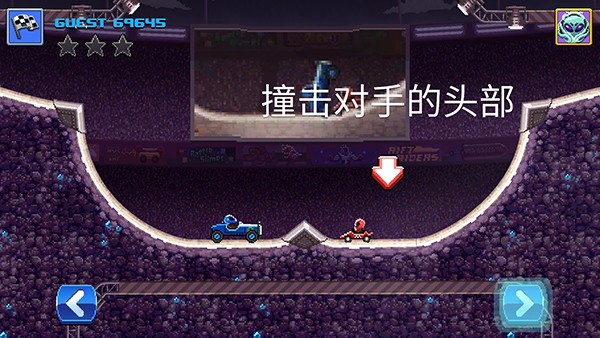 撞头赛车中文版截图4