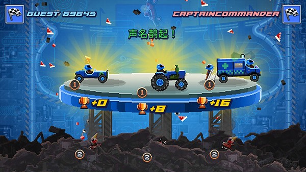 撞头赛车中文版截图2