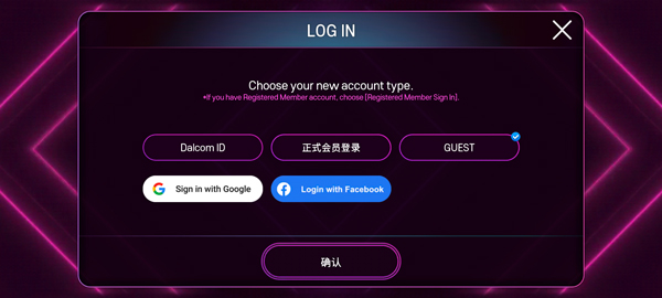 superstar smtown安卓版
