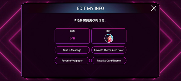 superstar smtown安卓版