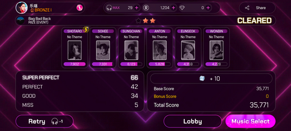 superstar smtown安卓版