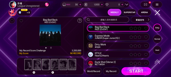 superstar smtown安卓版