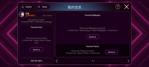 superstar smtown安卓版