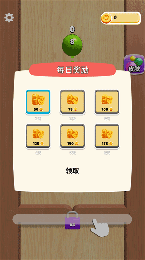 合成大泡泡