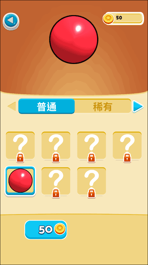 合成大泡泡