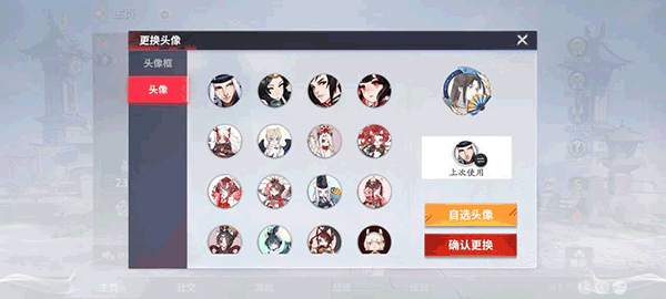 决战平安京官服