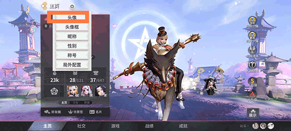 决战平安京官服