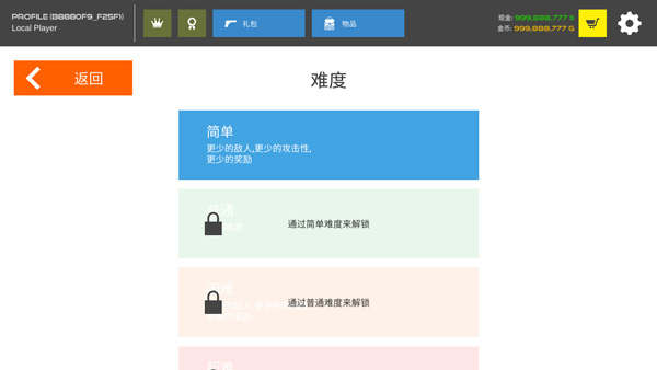 火柴人战争鲜血打击正版