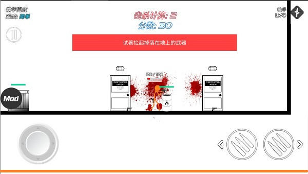 火柴人战争鲜血打击正版