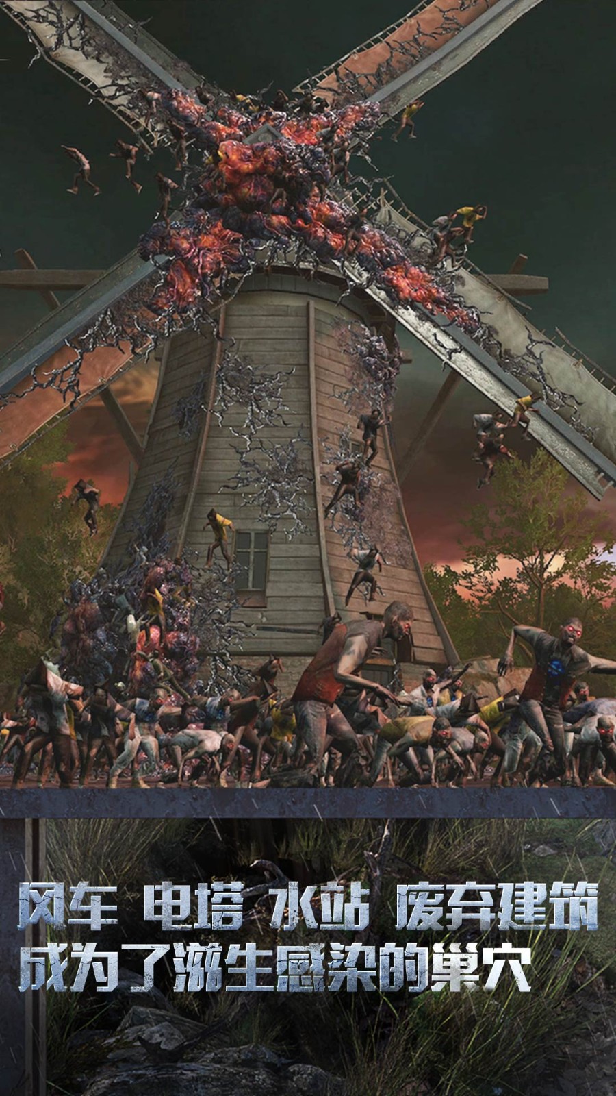 明日之后vivo截图5