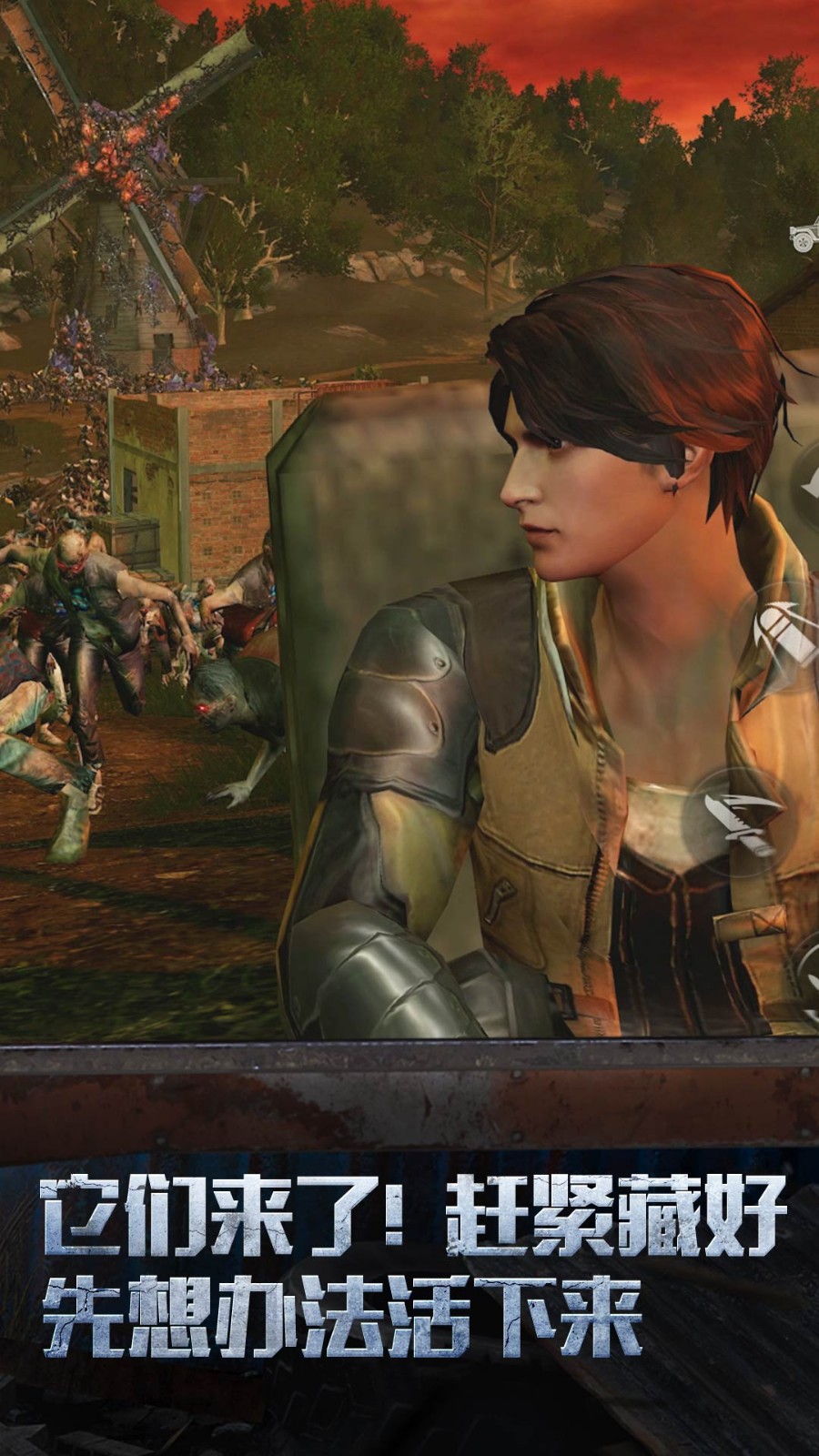 明日之后vivo截图4