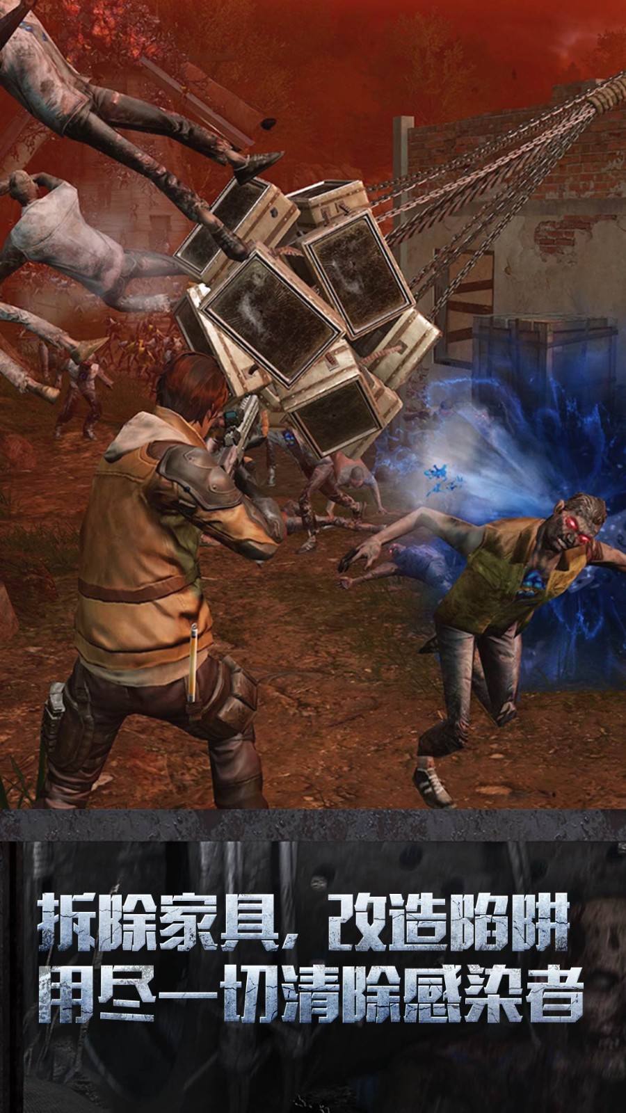 明日之后vivo截图2