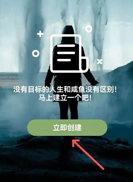 言必行打卡