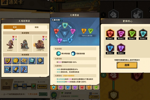 一路狂飙芯片词条汇总大全