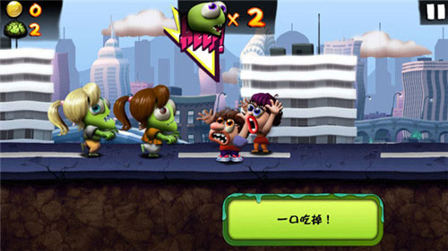 僵尸尖叫官方版