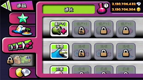 僵尸尖叫官方版