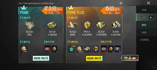 pubg体验服2025