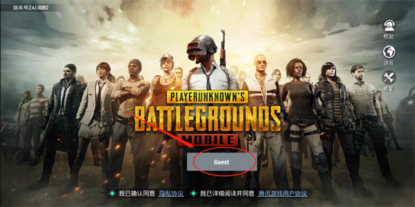pubg体验服2025