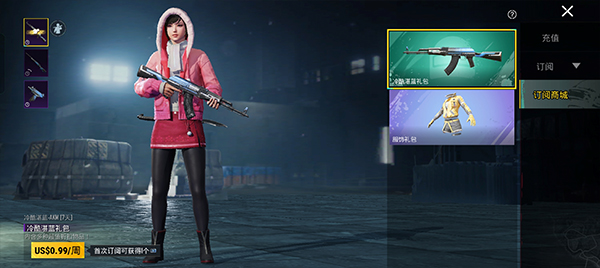 pubg体验服2025