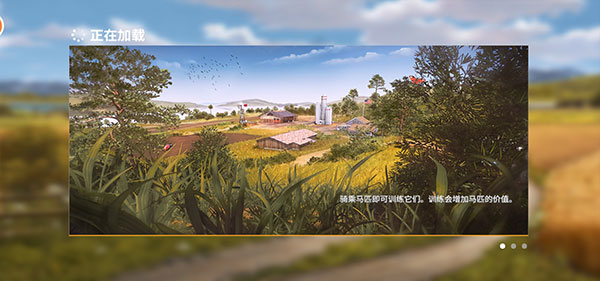 fs20模拟农场国产车