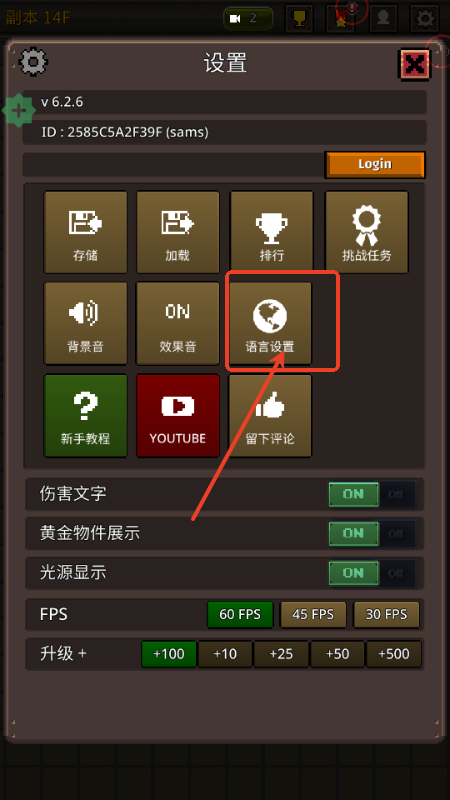 成长英雄