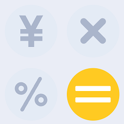 万用全能科学计算器