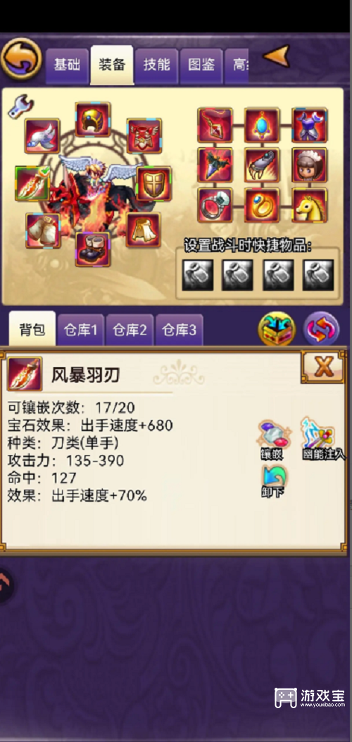 帝国王者归来跨职业技能组合方案