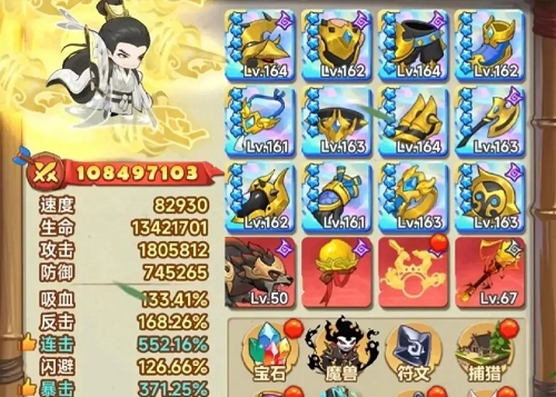 跃动小子兑换码2025最新大全一览