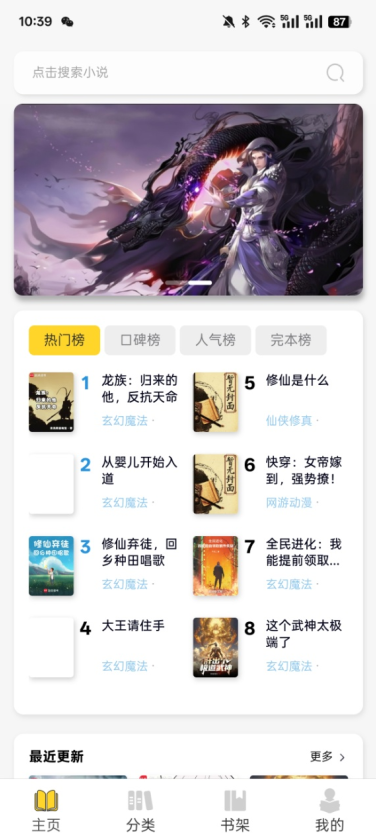 笔墨轩