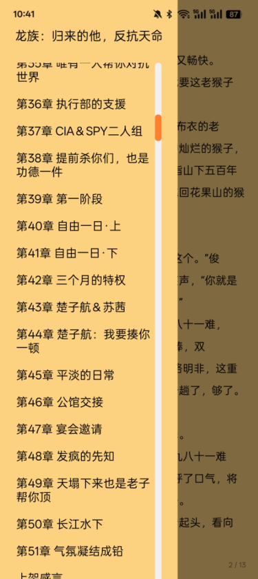 笔墨轩