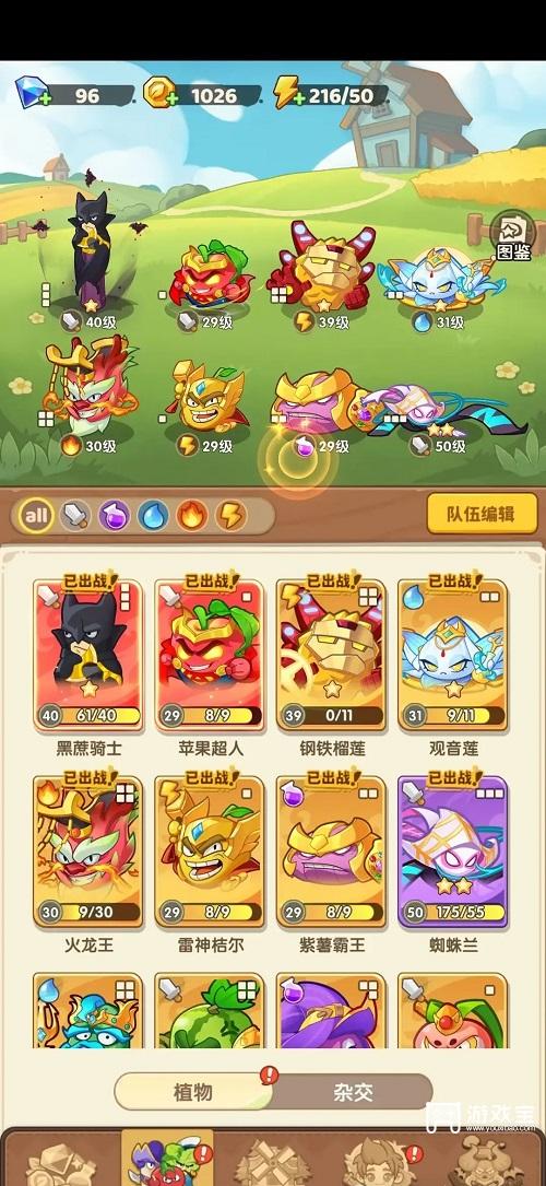 保卫向日葵前十八天固定活动玩法攻略