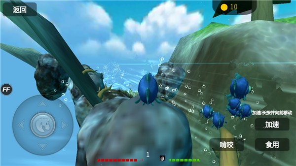 海底大猎杀截图2