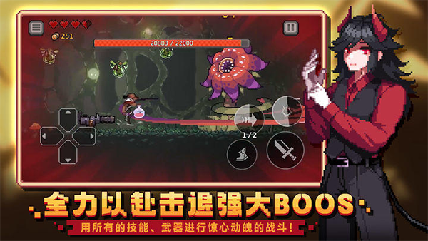疾风骑士手游截图2