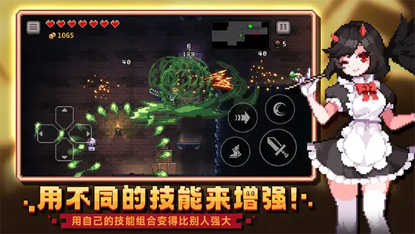 疾风骑士手游截图4