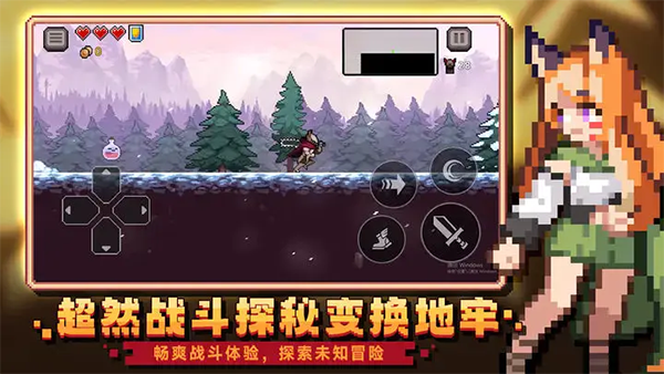 疾风骑士手游截图3