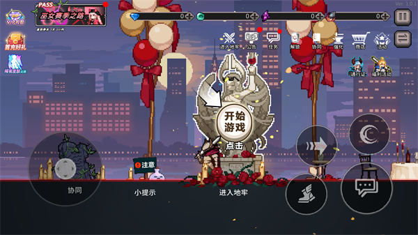 疾风骑士手游