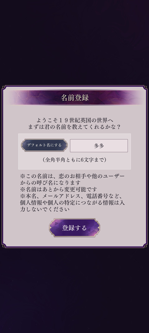 美男恶徒在暗夜中展开的恶之恋