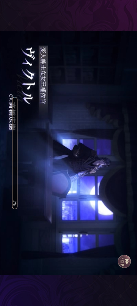 美男恶徒在暗夜中展开的恶之恋