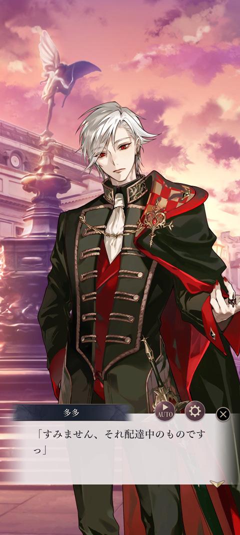 美男恶徒在暗夜中展开的恶之恋