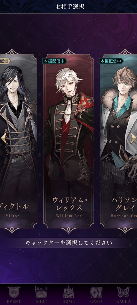 美男恶徒在暗夜中展开的恶之恋