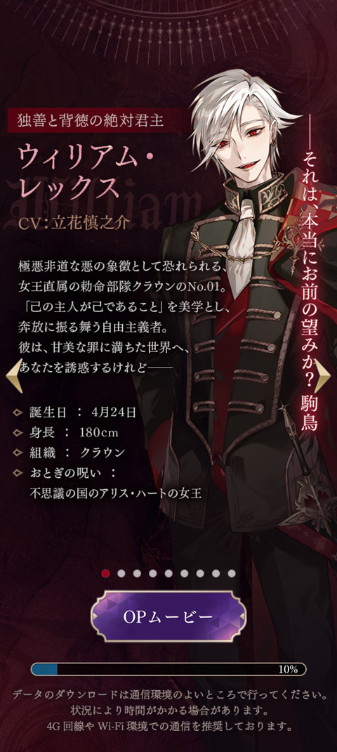 美男恶徒在暗夜中展开的恶之恋