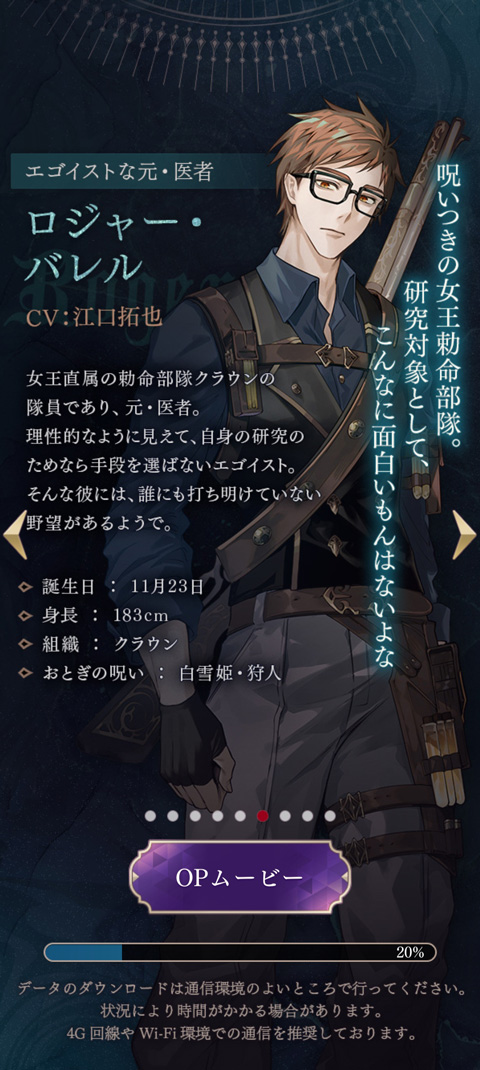 美男恶徒在暗夜中展开的恶之恋