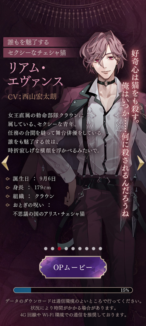 美男恶徒在暗夜中展开的恶之恋