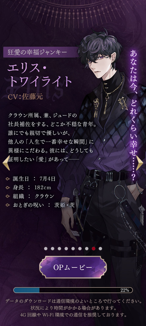 美男恶徒在暗夜中展开的恶之恋